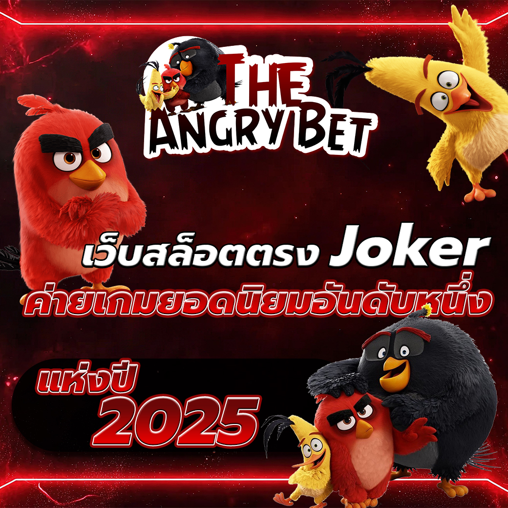 สล็อตเว็บตรง