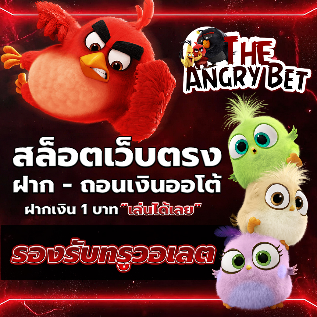 สล็อตเว็บตรง