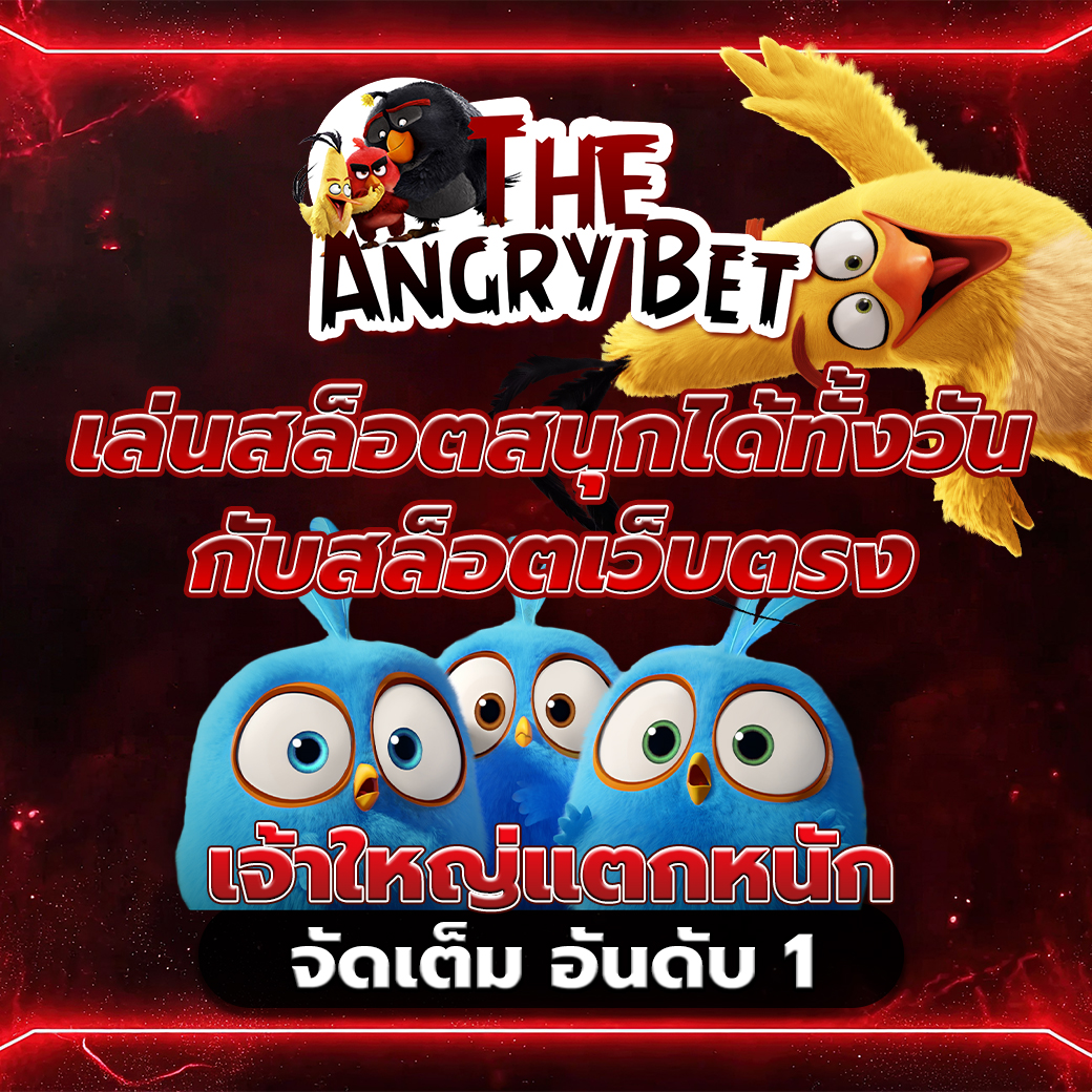 สล็อตเว็บตรง