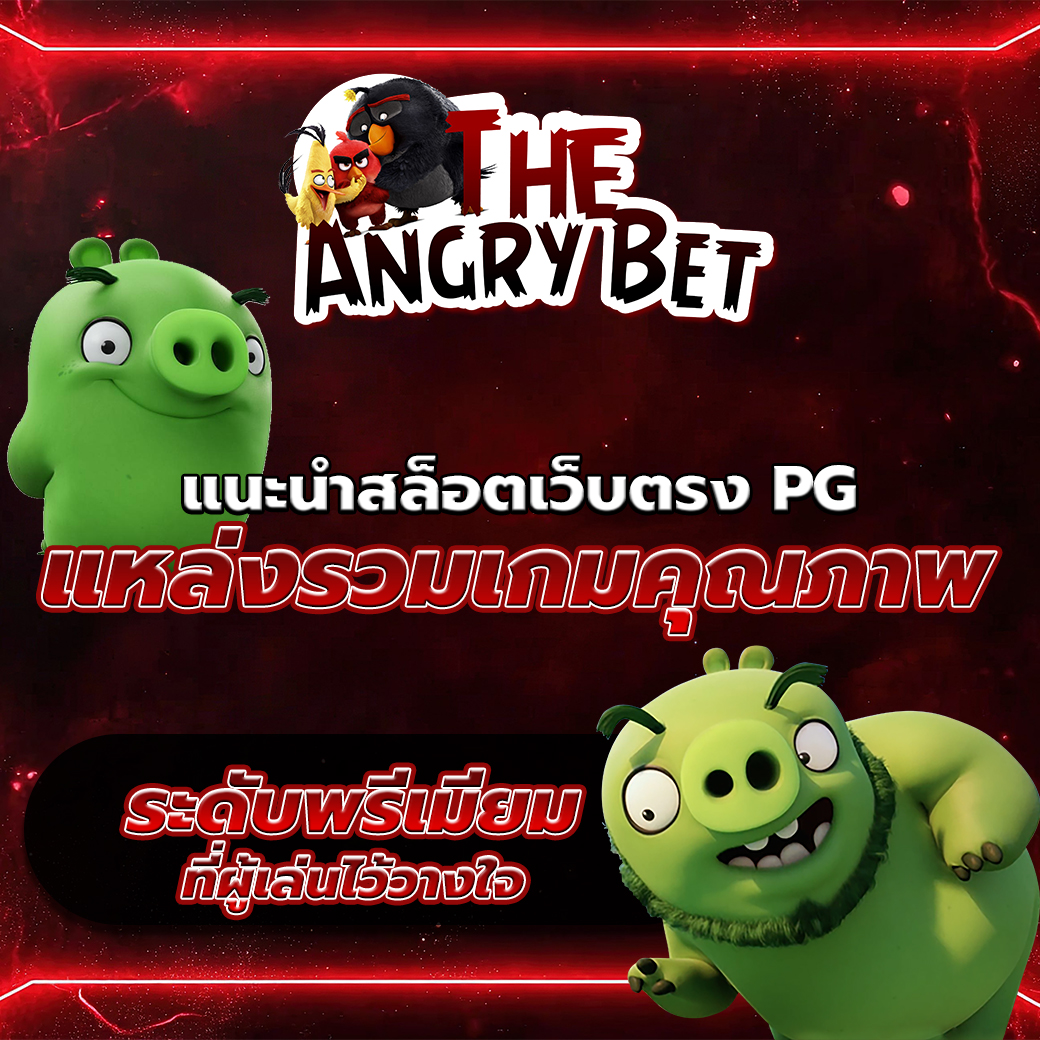 สล็อตเว็บตรง